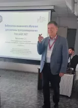 Пленарное заседание СИТО2026