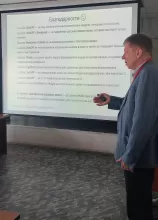 Пленарное заседание СИТО2026